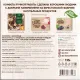Конфеты Shoco Rolls грильяж в шок с фундук, цукатами моркови и медом, 135г