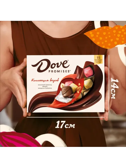 Конфеты шоколадные Dove Promises ассорти c фундук, миндал и карамел, 118 г