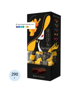 Конфеты шоколадные Moda Ассорти, 290г