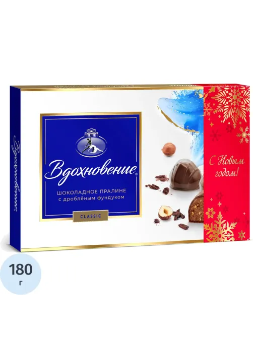 Конфеты Вдохновение, 180г