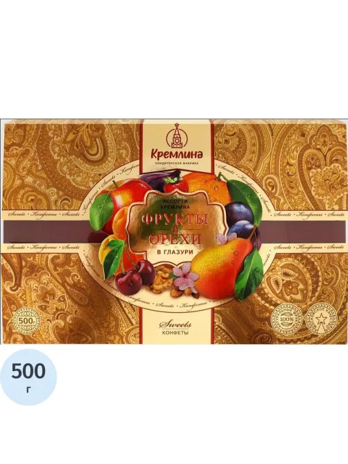 Конфеты Кремлина фрукты и орехи в глазури, 500г