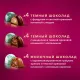 Конфеты шоколадные А.Коркунов Ореховая коллекция из темн и молоч шок, 110г