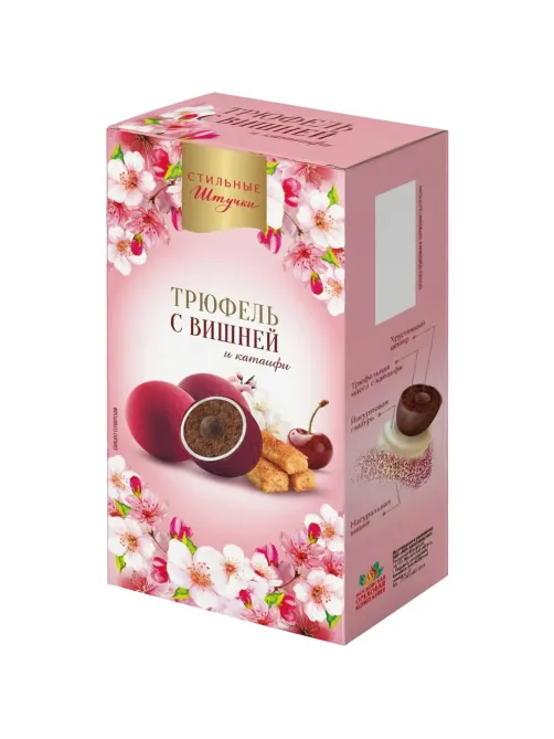 Конфеты Стильные штучки Драже Трюфель с вишней, 130г