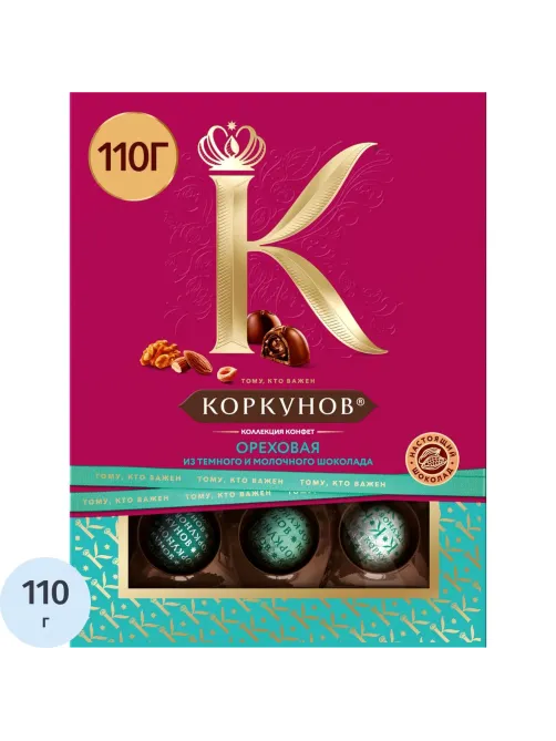 Конфеты шоколадные А.Коркунов Ореховая коллекция из темн и молоч шок, 110г