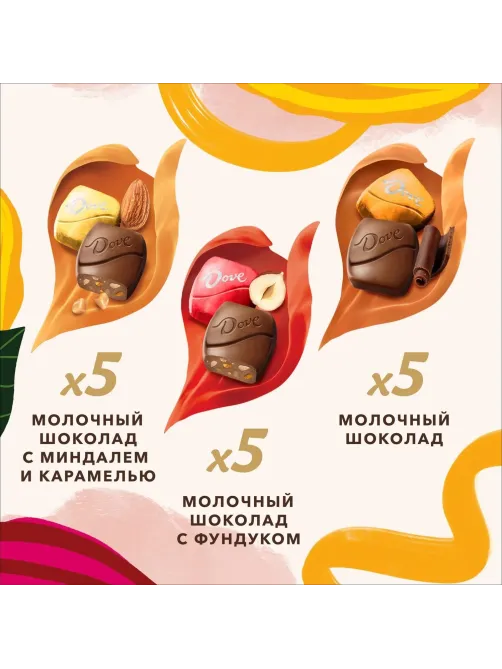 Конфеты шоколадные Dove Promises ассорти c фундук, миндал и карамел, 118 г