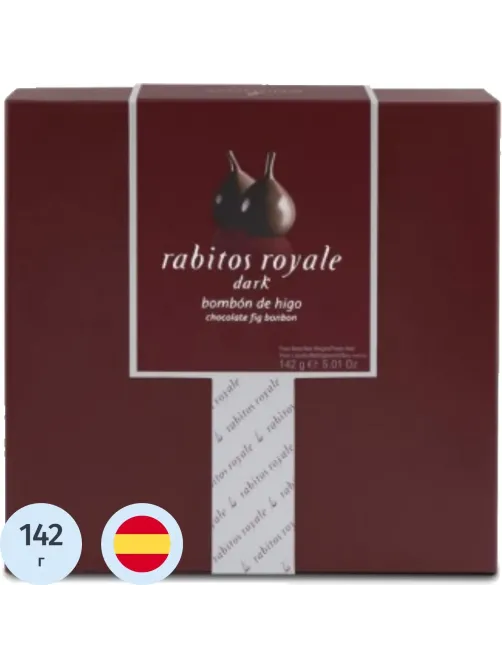 Конфеты RABITOS ROYALE инжир в темном шоколаде с трюфельным кремом  №8,142г