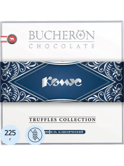 Конфеты Комус BUCHERON Трюфель классический, 225г