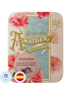 Конфеты шоколадные AMATLER с Куантро в ж/б,72г