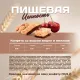 Конфеты мультизлаковые LIK ас в глазур (клуб/слив, виш/минд, перс/мят),250г