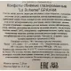 Конфеты шоколадные La Boheme Брауни, 2кг/уп