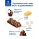 Конфеты 35 с шоколадной начинкой 1,5кг уп