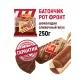 Конфеты шоколадные Батончики шоколадно-сливочный вкус 250г