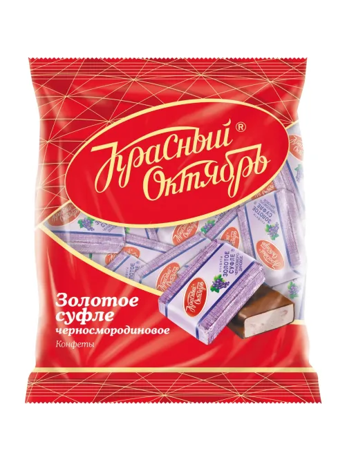 Конфеты шоколадные Золотое суфле черная смородина 200г