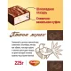 Конфеты шоколадные Рот Фронт Птичье молоко сливочно-ванильн., 225г