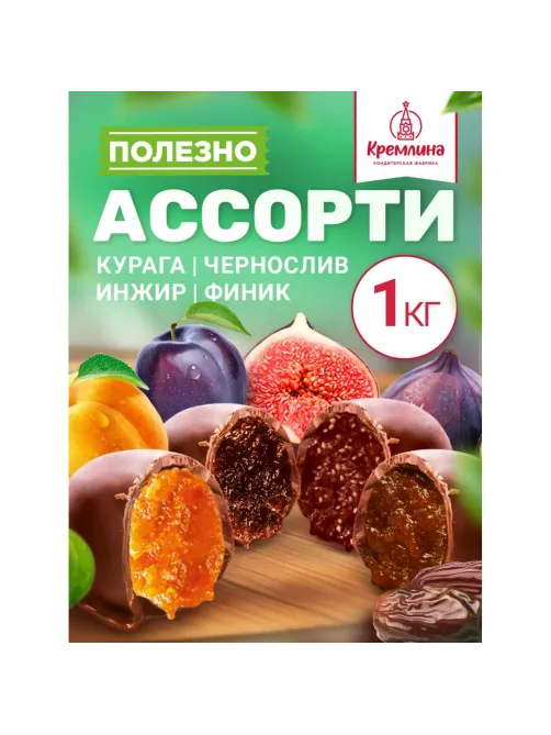 Конфеты шоколадные Кремлина Микс фрукты в шоколадной глазури, 1кг