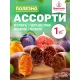 Конфеты шоколадные Кремлина Микс фрукты в шоколадной глазури, 1кг