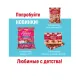 Конфеты шоколадные Рот Фронт Птичье молоко сливочно-ванильн., 225г