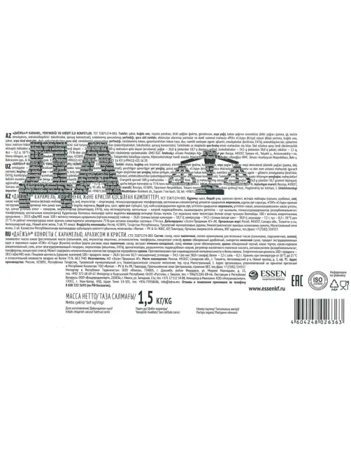 Конфеты ДаЕжь с карамелью, арахисом и криспи 1,5кг уп