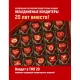 Конфеты шоколадные Батончики шоколадно-сливочный вкус 250г
