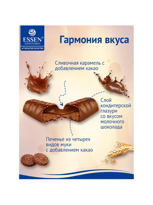 Конфеты BON BONEL десерт мини с карамелью, печеньем и какао, 1кг