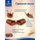 Конфеты BON BONEL десерт мини с карамелью, печеньем и какао, 1кг