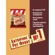 Конфеты шоколадные Батончики шоколадно-сливочный вкус 250г