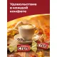 Конфеты шоколадные Золотой Степ, 1кг