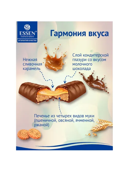 Конфеты BON BONEL десерт мини печенье с карамелью, 1кг