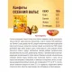 Конфеты шоколадные Осенний вальс, 250г