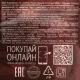 Конфеты шоколадные Акконд Суфаэль со вкусом ванили, 500г