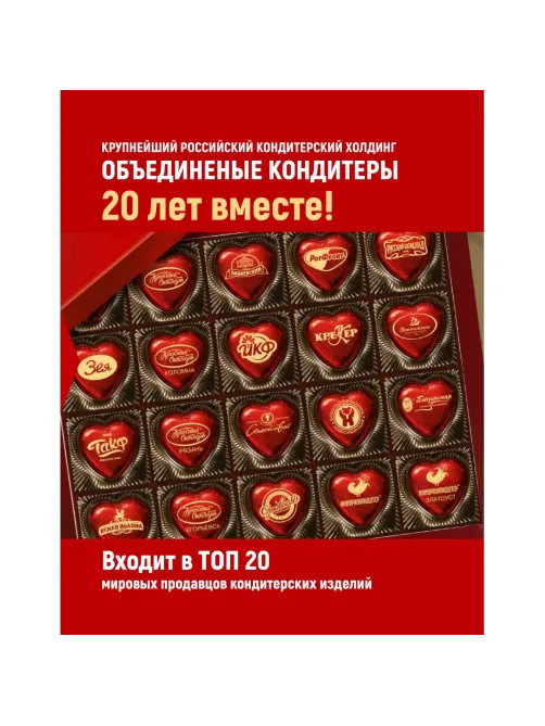 Конфеты шоколадные Маска 250г