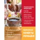 Конфеты шоколадные Ромашки 250г