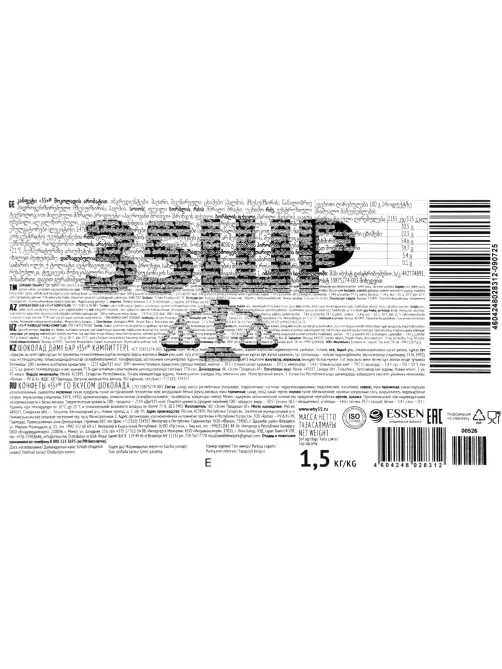 Конфеты 35 с шоколадной начинкой 1,5кг уп
