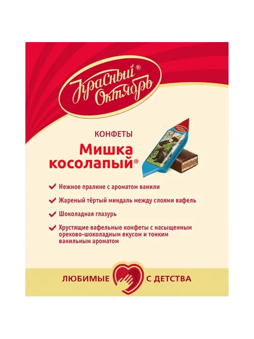 Конфеты шоколадные Мишка косолапый Красный Октябрь 4 кг/уп