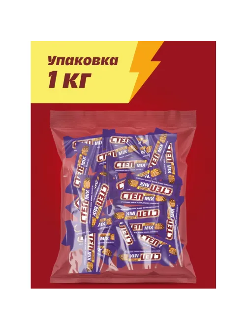 Конфеты шоколадные Степ MIX шоколадные Славянка, 1кг