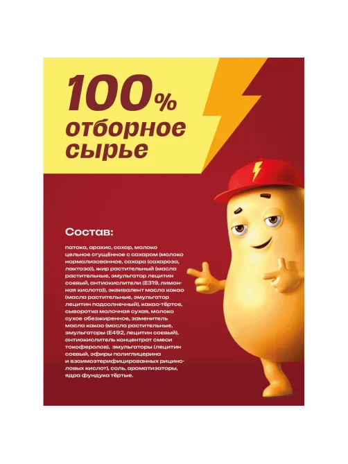 Конфеты шоколадные Золотой Степ, 1кг