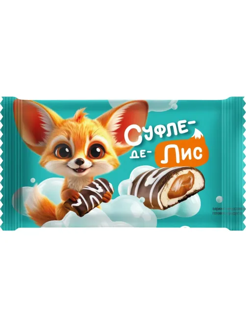 Конфеты сбивные глазированные Суфле-де-Лис с вареной сгущенкой 1,7 кг