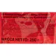 Конфеты шоколадные Красная шапочка 250г