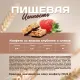 Конфеты мультизлаковые LIK ас в глазур (клуб/слив, виш/минд, перс/мят),250г