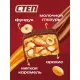 Конфеты шоколадные Степ лесной орех с арахисом и фундуком,  1кг