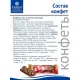 Конфеты 35 с шоколадной начинкой 1,5кг уп