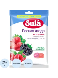 Леденцы Sula Лесная Ягода пакет 249г