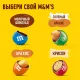 Драже M&M`s с арахисом и молочным шоколадом, 360г