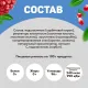 Леденцы Sula Гранат пакет 249г