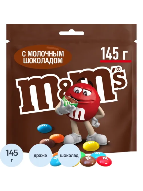 Драже M&M`s c молочным шоколадом, 145г