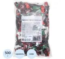 Конфеты прессованные из кофейных зерен, 500г