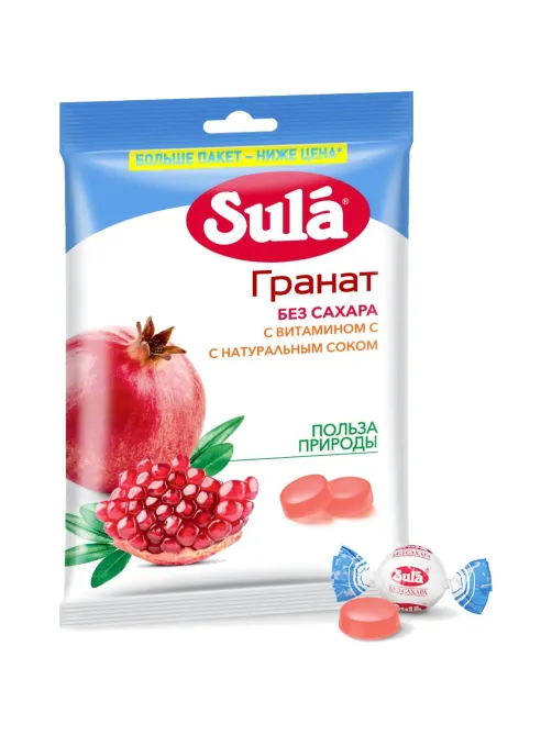 Леденцы Sula Гранат пакет 249г