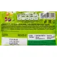 Драже SKITTLES кисломикс, 38г