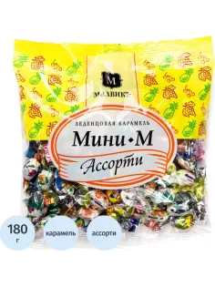 Карамель МАЛВИКЪ Мини-М леденцовая ассорти, 180г