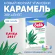 Леденцы Sula Эвкалипт пакет 249г